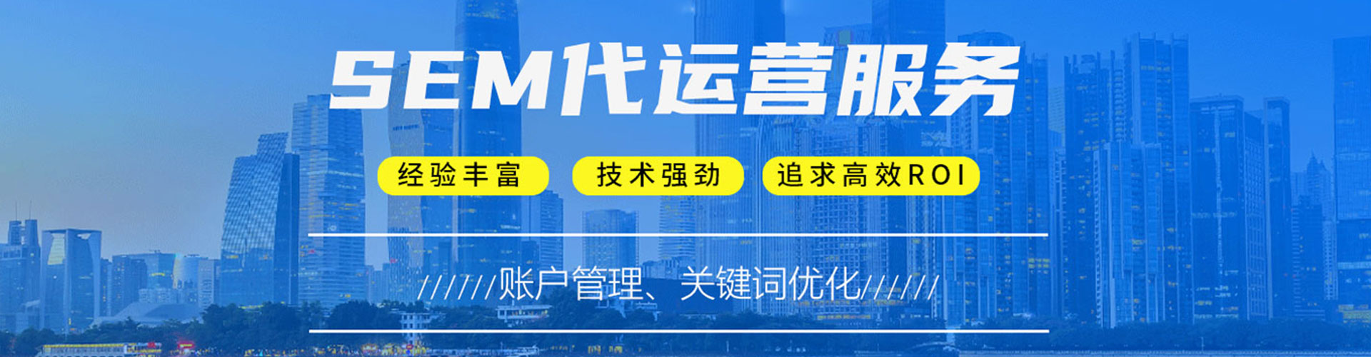 墨脱百度广告竞价