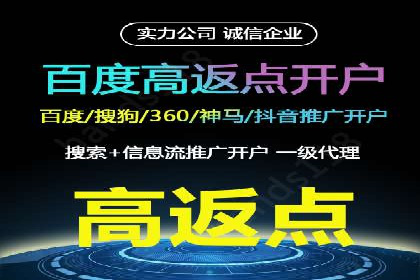 案例分析：竞价端口开户流程