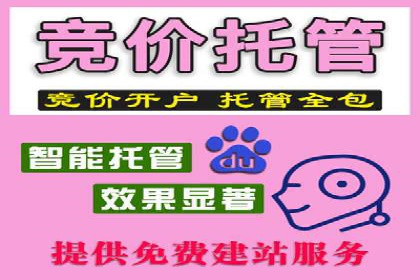 信息流广告推广跨平台应用案例
